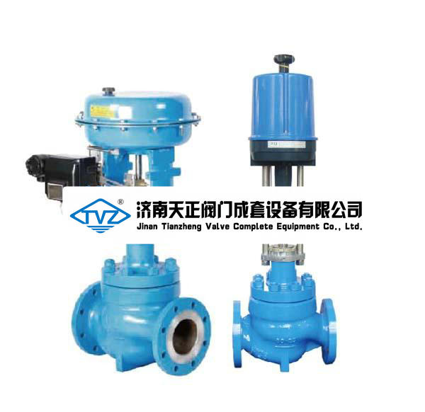 T 12 系列電、氣動(dòng)套筒調(diào)節(jié)閥